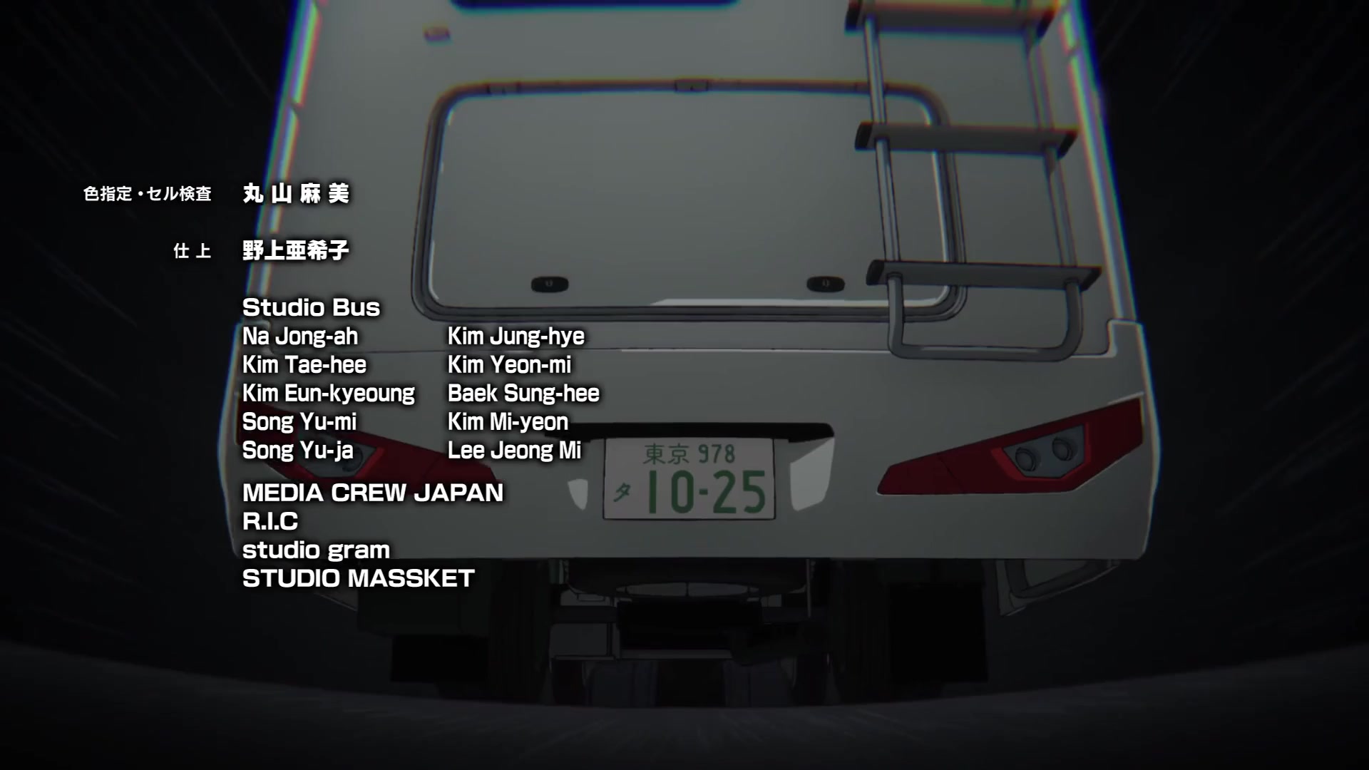 [Tsukyio Editing Resources] Zom 100 - Ep 12 - 331.mp4